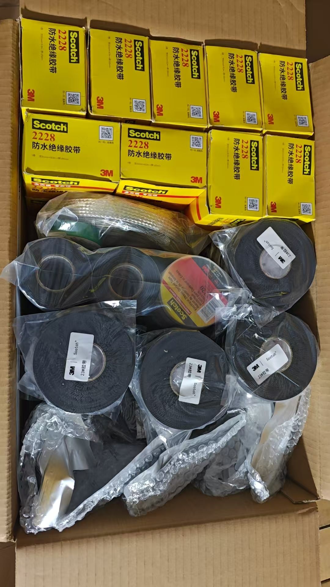 TK35 绕包式中间接头成套料