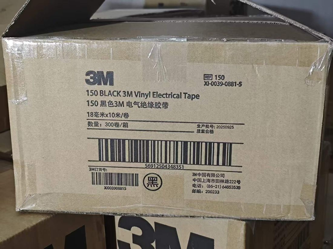3M 工业胶带系列